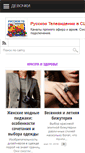 Mobile Screenshot of devochki.com.ua